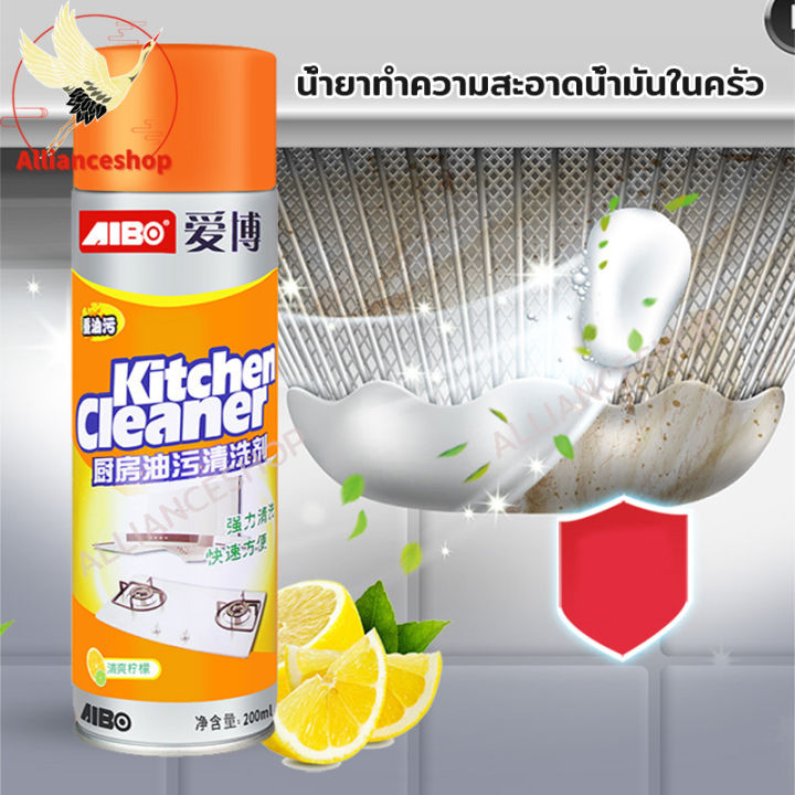 KITCHEN CLEANER